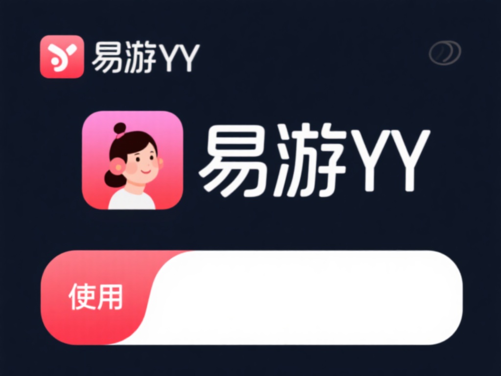 软件故障通常是由设备兼容性、网络连接问题或客户端本