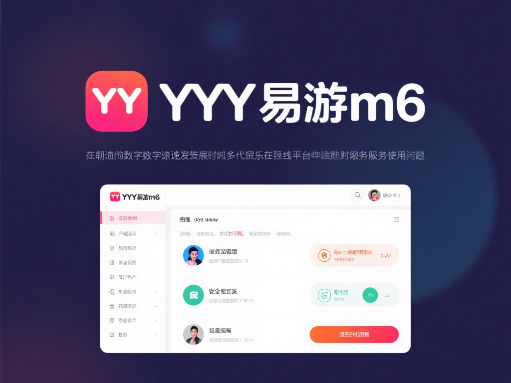 在如今数字化飞速发展的时代，越来越多的人依托在线平